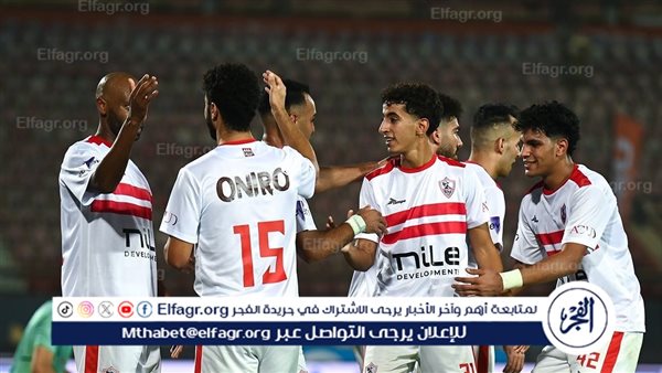 الزمالك ضد الشرطة الكيني في كأس الكونفدرالية الإفريقية.. تعرف على القناة الناقلة