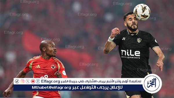 الزمالك من أكبر فرق إفريقيا.. وحققت حلم حياتي بمشاهدة الأبيض في السوبر الإفريقي