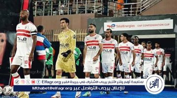 الزمالك يصل ملعب نادي الشباب لخوض المران الأول بالسعودية قبل لقاء الأهلي في السوبر الإفريقي