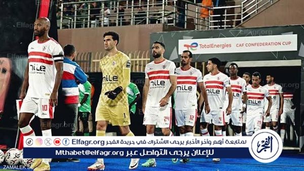 الزمالك يصل ملعب نادي الشباب لخوض المران الأول بالسعودية قبل لقاء الأهلي في السوبر الإفريقي