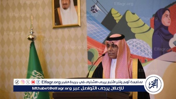 السفارة السعودية بدمشق تحتفل باليوم الوطني