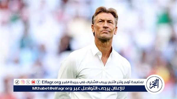 الفرنسي هيرفي رينارد يرحب بفكرة العودة من جديد لتدريب المنتخب السعودي