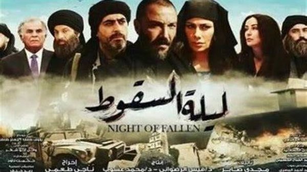 المهن السينمائية تشيد بـ”ليلة السقوط”