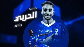 الهلال بعد خطف متعب الحربي من النصر: “نام.. صحي هلالي”