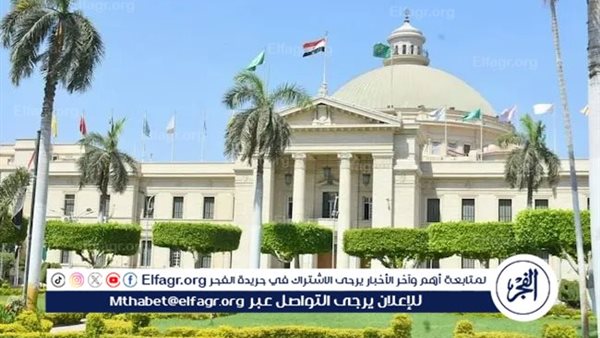 اليوم.. انطلاق العام الجامعى الجديد في 111 جامعة و181 معهدا والتيرم 14 أسبوعا