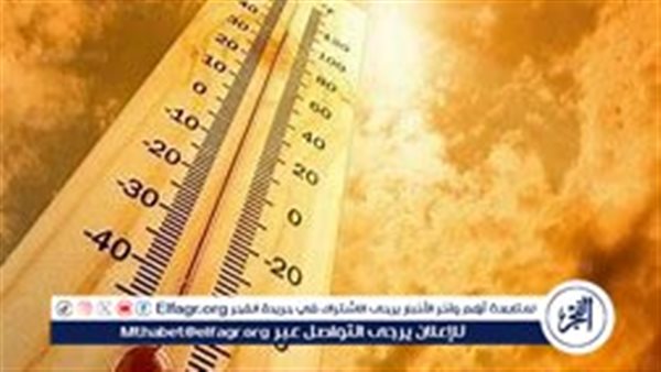 انخفاض طفيف في درجات الحرارة مع استمرار الرطوبة العالية