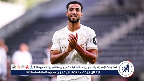 بديل محمد عبدالمنعم في تشكيل منتخب مصر أمام كاب فيردي