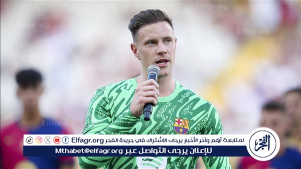 برشلونة ينهي اتفاقه مع “الحارس المعتزل” لتعويض غياب تير شتيجن