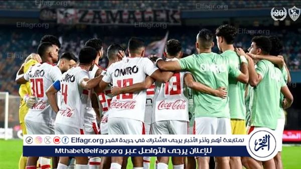 برنامج فني وتخطيطي خاص للاعبي الزمالك استعدادًا للموسم الجديد