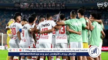 بعد انتهاء الامتحانات.. نجم الزمالك ينتظم بمعسكر الفريق ببرج العرب