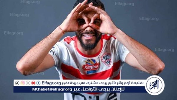 بعد انضمامه للمعسكر.. محمود بنتايك يشارك في التدريبات الجماعية للزمالك