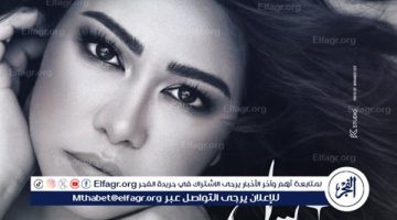 بعد طرحها بساعات قليلة.. الجمهور يشيد بأغنية “عسل حياتي” لـ شيرين