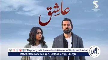 بـ 13.5 مليون.. فيلم “عاشق” يحتل المركز الأول في شباك التذاكر