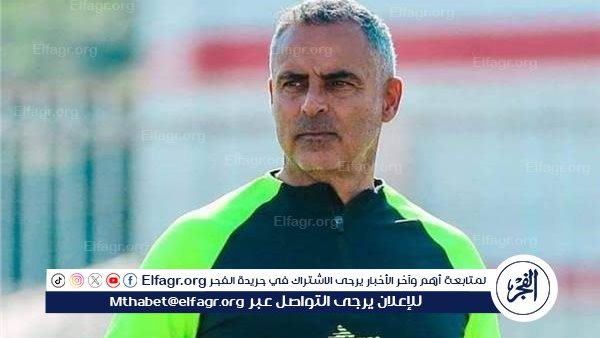 بقرار من جوميز.. الزمالك يواجه راية في مباراة ودية