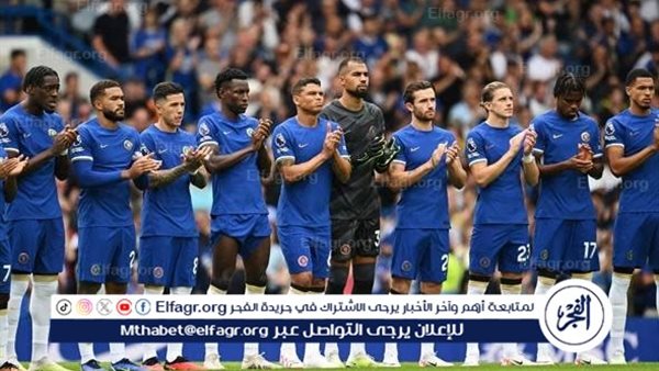 تشكيل تشيلسي الرسمي لمواجهة بورنموث في الدوري الإنجليزي الممتاز