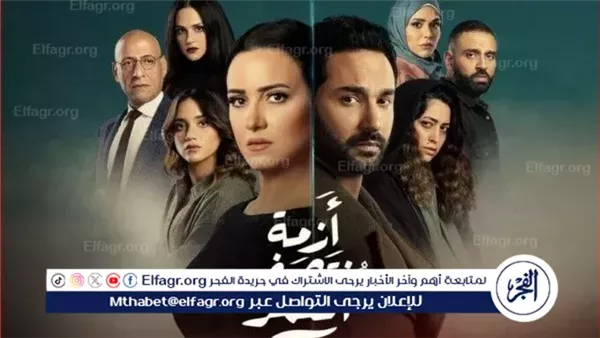 تعرف على تفاصيل مسلسل أزمة منتصف العمر