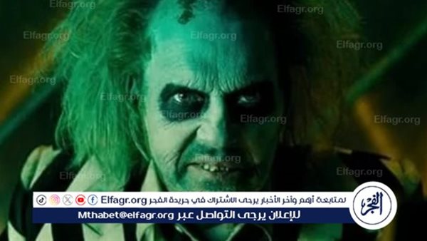 تعرف على قائمة أبطال فيلم Beetlejuice