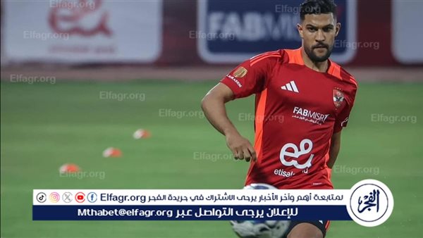 جاهزون لمواجهة جورماهيا وهدفنا التتويج بدوري أبطال إفريقيا