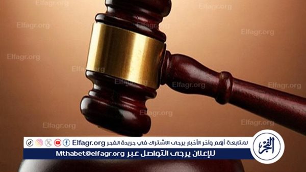 جنايات المنيا تؤجل محاكمة 16 متهمًا بتهمة الهجرة غير الشرعية وتقضي بالمشدد لتاجري مخدرات