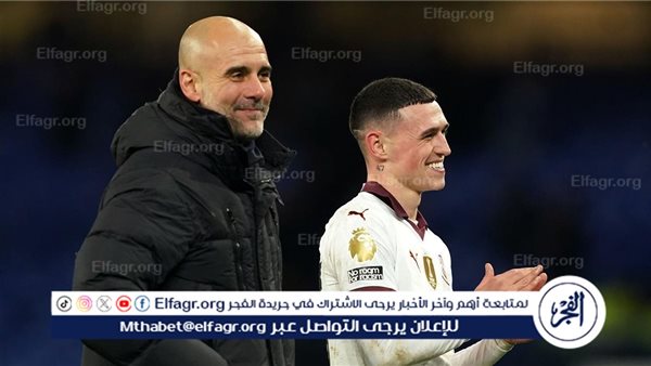 جوارديولا يصدم منتخب إنجلترا بشان جاهزية فودية للمشاركة خلال التوقف الدولي