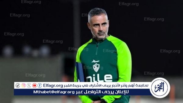 جوميز يستبعد 5 لاعبين من قائمة الزمالك النهائية للسوبر الأفريقي أمام الأهلي