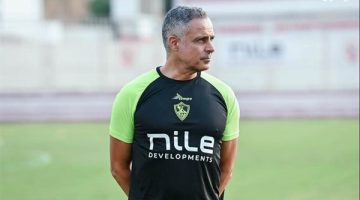 جوميز يعلن قائمة الزمالك لمباراة السوبر الإفريقي أمام الأهلي