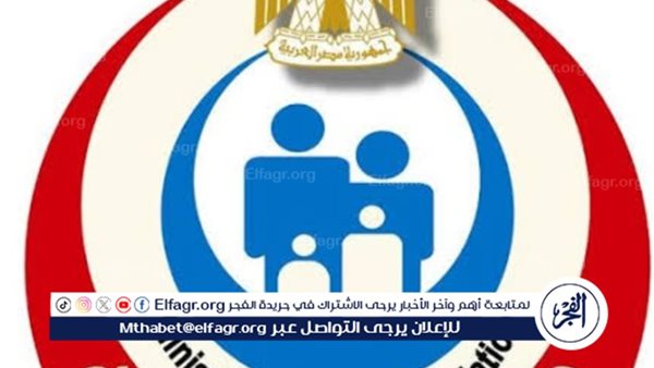 حركة تنقلات في مديرية الصحة بالمنيا.. تعرف على التفاصيل