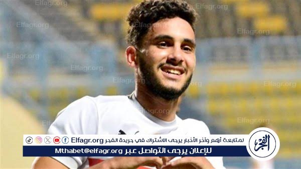 حسام أشرف تأثر نفسيًا بسبب المنتخب الأولمبي.. وأتمنى حصوله على فرصته كاملة مع الزمالك