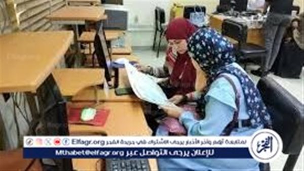 حقيقة مد فترة تقليل الاغتراب بتنسيق الجامعات 2024