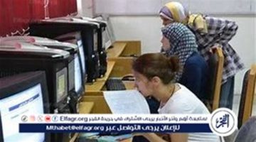 خطوات وإجراءات إعلان نتيجة تنسيق المرحلة الثالثة 2024: دليل شامل للطلاب