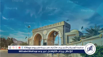 رئيس الجامعة الإسلامية يلتقي رئيس مجلس إدارة الغرفة التجارية بالمدينة المنورة