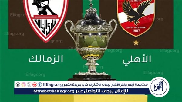 “سيطرة حمراء”.. حكاية 9 مواجهات جمعت الأهلي والزمالك في “سبتمبر” قبل السوبر الأفريقي