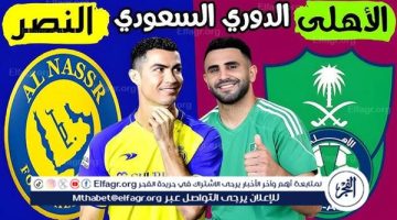 شاهد بالبث المباشر النصر اليوم.. مشاهدة النصر × الأهلي السعودي Al-Nassr vs Al-Ahli Saudi بث مباشر دون “تشفير”