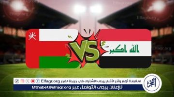 شاهد مباراة منتخب العراق ومنتخب عمان بث مباشر مجانا.. مباراة العراق 🇮🇶 و🇴🇲 عمان