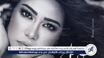 شيرين تطرح خامس أغنيات ألبومها بعنوان “عسل حياتي”