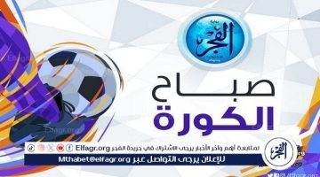 صباح الكورة.. آخر تطورات الحالة الصحية لإيهاب جلال والهلال السعودي يضم مهاجم بنفيكا والأهلي يتعاقد مع الساعي