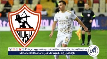 عاجل.. الزمالك يعلن التعاقد مع البولندي كونراد ميشالاك