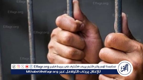 عاجل.. المشدد 3 سنوات لـ  4 متهمين بـ “داعش العمرانية”