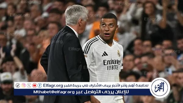 عاجل.. ريال مدريد يعلن إصابة كيليان مبابي