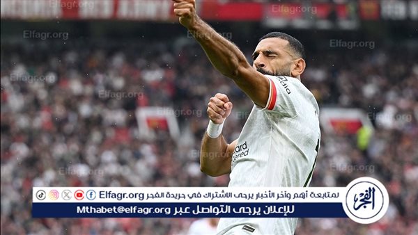 عاجل.. صلاح يزيد متاعب مانشستر يونايتد ويسجل هدف ليفربول الثالث