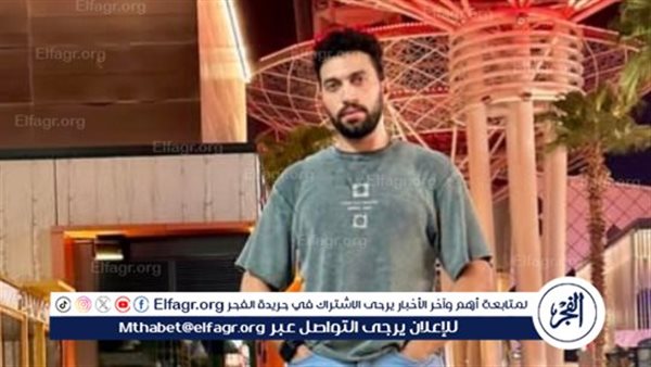 عمرو المصري يحتفل بفوز المنتخب الزمالك على نظيره الأهلي