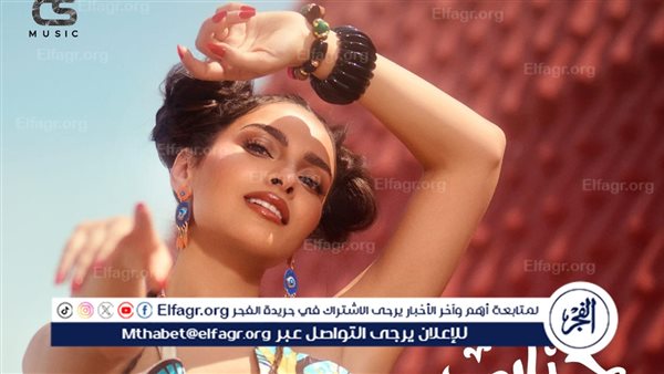 غدًا.. كارمن سليمان تختتم موسم الصيف بـ “هنا هنا”