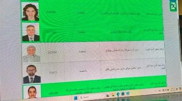 فوز المندوه وفوزي وسرحان بعضوية انتخابات مصر للمقاصة