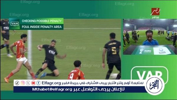 فيديو.. الجهاز الفني للزمالك يطالب اللاعبون بالانسحاب وشيكابالا يعترض على حكم اللقاء عقب احتساب ركلة الجزاء