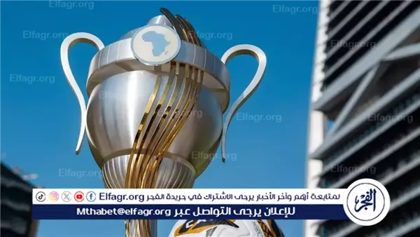 كأس السوبر الإفريقي يزين الرياض قبل مباراة الأهلي والزمالك