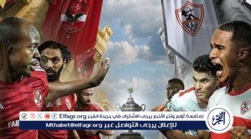 كل ما تريد معرفته عن مباراة السوبر الإفريقي بين الأهلي والزمالك