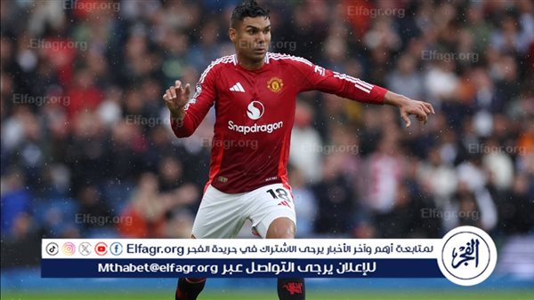 لم يعد الصخرة.. رقم سلبي لـ كاسيميرو في مباراة مانشستر يونايتد وليفربول