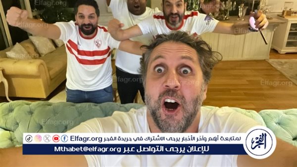 مبروك يا تيشرت العمر.. بهذه الطريقة هشام ماجد يهنئ الزمالك بلقب السوبر الأفريقي