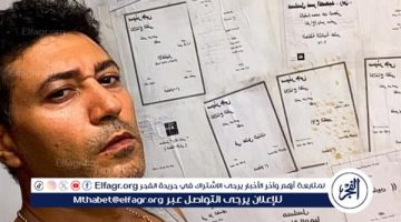 محمد عز يخطف الأنظار بأحدث ظهور له