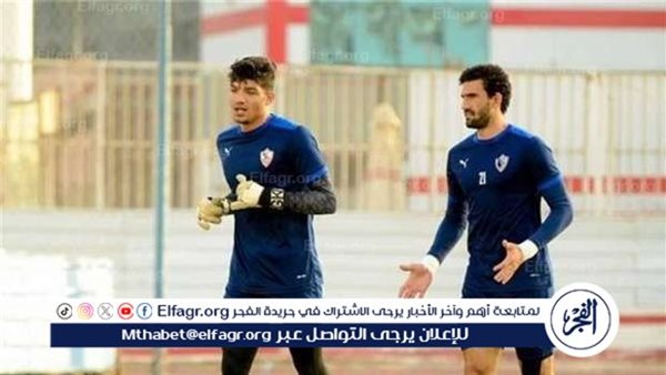 محمد عواد ينتظم في التدريبات الجماعية للزمالك استعدادا للموسم الجديد